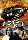 ???????????('14?????) [DVD]