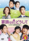 M???????????????????????? DVD-SET5??9??T??? [DVD]