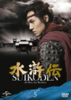 㮊W? DVD-SET5 ??????⼁???????????????M????c????T??? [DVD]
