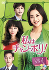 F?????c?????? DVD-BOX4??8??T??? [DVD]