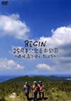 BEGIN[?GIN25?S?^????????eU???????????????2??T??? [DVD]