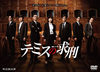 ?g??????W ???????????2??T??? [DVD]