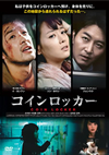 ?????????'15???? [DVD]