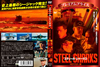 ??????????????? ????c?? ??c??? HD?????????????M????? [DVD]
