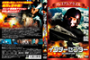 ??????????????? ??????????'92P???????M????? [DVD]
