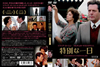 ????? HD???????('77?[?????) [DVD]