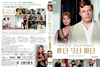 ????????? HD???????('63?[? [DVD]
