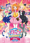 ?????[?????????????? ?????????????c?<??????HOW[? [DVD]