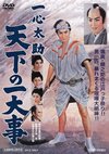 ?^?C? C???C? [DVD]