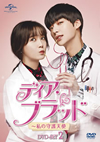 ???c???????????F???䫌 DVD-BOX2??5??T??? [DVD]