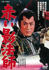 䳂??\?W [DVD]