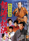 ???㮊W? ????] [DVD]