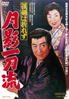 L?c??????? ??\???? [DVD]