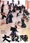 C? [DVD]