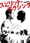 ????????????????'05P? [DVD]