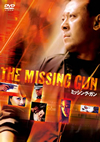???????????'02ⶇ??P? [DVD]