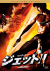 ??????!!('08P? [DVD]