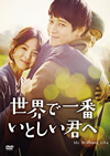 ?????????????????'14???? [DVD]