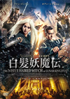 ?IE?L??('14E?㶈?ⶇ?? [DVD]