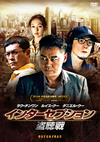 ????????????????('14ⶇ??E?? [DVD]