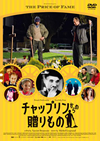 ???c??????????????????'14 [DVD]