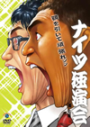 ?????[???????? @???[??????[?????? [DVD]