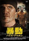 ??? ????????????'15P? [DVD]
