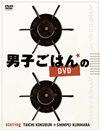 ?????????VD??5??T??? [DVD]