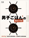 ?????????lu-ray??5??T??? [Blu-ray]
