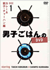?????????VD Disc1 ????C?L?????c???G [DVD]