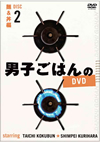 ?????????VD Disc2 Y?ⶎG [DVD]