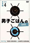 ?????????VD Disc4 M?B?V [DVD]