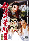 ???????? M?T?N? [DVD]