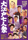 C???⸍? [DVD]