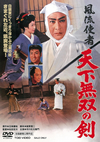 A?⻐?? C????? [DVD]