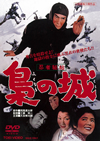 ^???F?W? ??? [DVD]