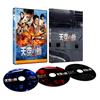 CY??? 䯅?????3??T??? [Blu-ray]
