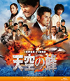 CY??? [Blu-ray]