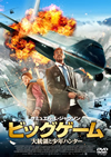 ????????? CP????X?????'14???c?????[???? [DVD]