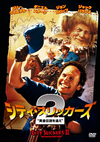 ????c????????? Z????䨆??住??('94P? [DVD]