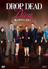 F?????????? DROP DEAD Diva ????? ???c???? DVD-BOX??3??T??? [DVD]