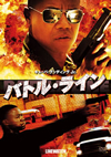 ??????????'08P? [DVD]