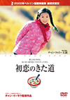 ???????????('00P?ⶇ?? [DVD]