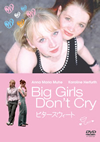 ???????c???('02??P? [DVD]