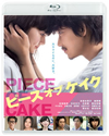 ???? ??? ?????2??T??? [Blu-ray]