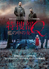 ????? 㨎?⌫?('13???????? [DVD]