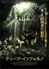 ???c????????????'14P? [DVD]