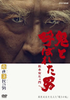 T?????? K???????????䈶M??????? [DVD]