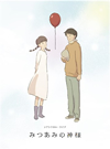 ??? ???????? ???? [Blu-ray]