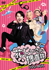 ?????????????? DVD-BOX??6??T??? [DVD]